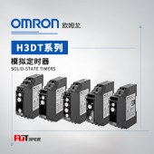 OMRON 欧姆龙 固态定时器 H3DT-G AC/DC24-240