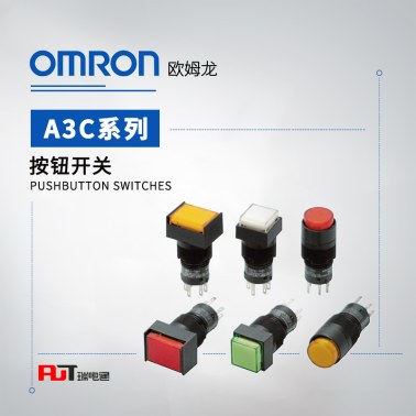 OMRON 欧姆龙 按钮开关 A3CT-90B0-R