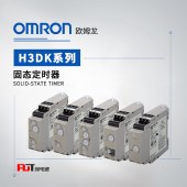 OMRON 欧姆龙 固态定时器 H3DK-HDS AC200-240V