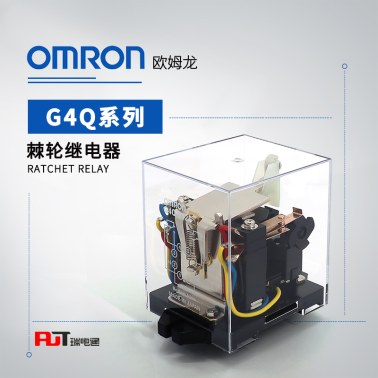 OMRON 欧姆龙 棘轮继电器 G4Q-212S AC24