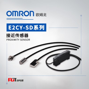 OMRON 欧姆龙 接近传感器 E2CY-C1R5A-1 3M