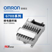 OMRON 欧姆龙 继电器终端 G70D-FOM16 DC24