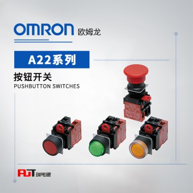 OMRON 欧姆龙 按钮开关 A22-10M