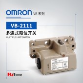 OMRON 欧姆龙 多连式限位开关VB-3141