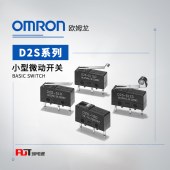 OMRON 欧姆龙 小型微动开关 D2S-01L BY OMZ