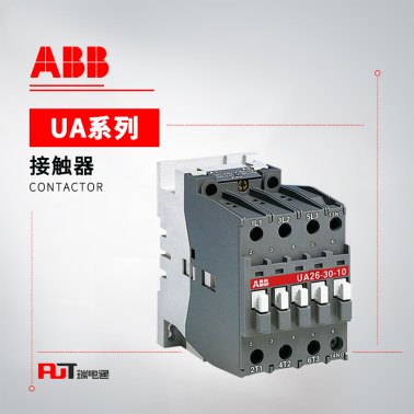 ABB UA系列切换电容用接触器 UA63-30-00* 380-400V50/400-415V60HZ