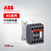 ABB NS系列 中间继电器 NS80ES-13 380V50HZ
