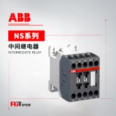 ABB NS系列 中间继电器 NS22E-23*110V50/60HZ