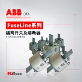 ABB Fuseline OFA 低压熔断器 OFAFC3GG500HD