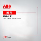 ABB 开关电源附件 平板式导轨安装卡脚 CP-PX-A-DINCLIP