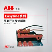 ABB Fastline熔断器式隔离开关 进线模块 DK 95 / 250 A / 50mm
