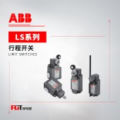 ABB LS系列 行程开关 LS31P51L20