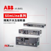 ABB 条形隔离开关熔断器组 XR2/3 Contact ext. for 50mm