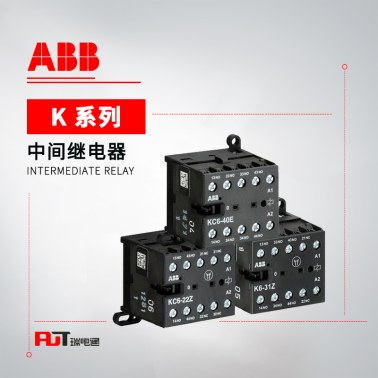 ABB K系列 中间继电器 K6-40E*110-127V 40-450Hz