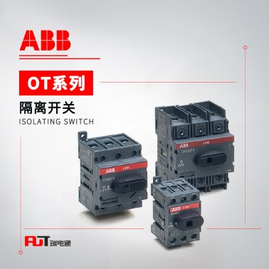 ABB OT系列 隔离开关 OT100FT3