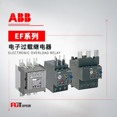 ABB EF系列 电子过载继电器 EF205-210