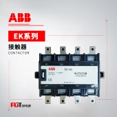 ABB EK系列 通用型接触器 EK550-40-11*110V 50Hz/120V 60Hz
