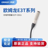 OMRON 欧姆龙 放大器内置型光电传感器 E3T-CD11 2M