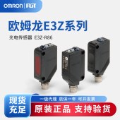 OMRON 欧姆龙 内置小型放大器型光电传感器 E3Z-R86