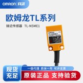 OMRON 欧姆龙 接近传感器 TL-N5ME1 2M BY OMC