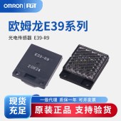 OMRON 欧姆龙 光电传感器 反射板 E39-R9