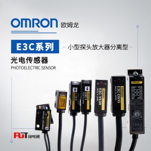 OMRON 欧姆龙 小型探头放大器分离型光电开关 E3C-DS10T 2M