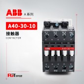 ABB A系列接触器 A40-30-10*220-230V 50Hz/230-240V 60Hz