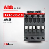 ABB 交流接触器 AX40-30-10-80*220-230V50Hz/230-240V60Hz