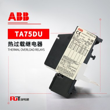 ABB TA系列 热过载继电器 TA75DU-63M