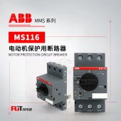 ABB MS116系列 电动机保护用断路器 MS116 - 0.25