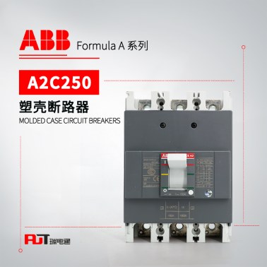 ABB Formula塑壳断路器 A2C250 TMF125/1250 FF 3P