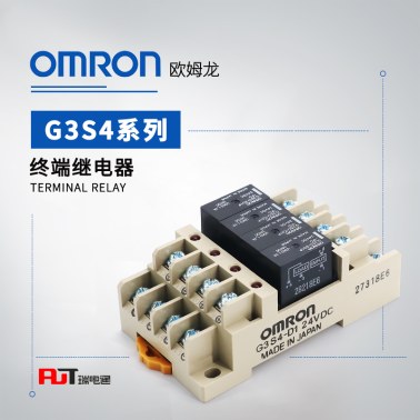 OMRON 欧姆龙 终端SSR继电器 G3S4-D1 DC24