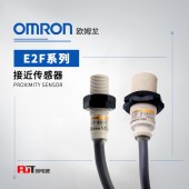 OMRON 欧姆龙 接近传感器 E2F-X10F2 2M BY OMS