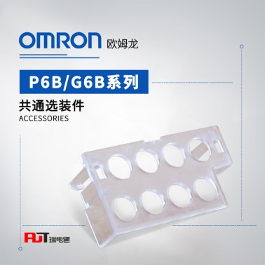 OMRON 欧姆龙 选装件 G6B-4-C