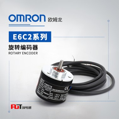 OMRON 欧姆龙 旋转编码器 E6C2-CWZ6C-10 1000P/R 5M BYOMS