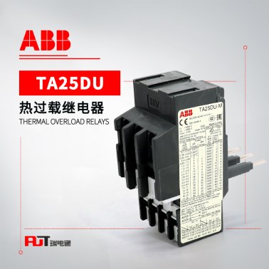 ABB TA系列 热过载继电器 TA25DU-0.4M