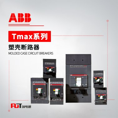 ABB Tmax塑壳断路器 T4L250 MA100/600-1400 FFCL 3P