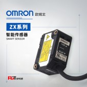 OMRON 欧姆龙 智能传感器 激光CMOS型 ZX2-LD50L 0.5M