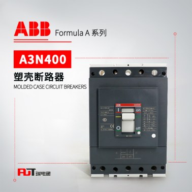 ABB Formula塑壳断路器 A3N400 TMF320/3200 FF 3P