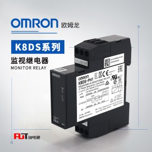 OMRON 欧姆龙 监视继电器 K8DS-PH1