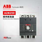 ABB Formula塑壳断路器 A2N250 TMF250/2500 FF 3P