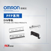 OMRON 欧姆龙 DIN导轨 PFP-100N2