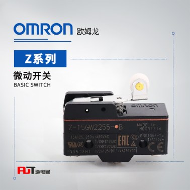 OMRON 欧姆龙 一般用基本开关 微动开关 Z-15GD55-B OMI