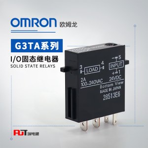 OMRON 欧姆龙 I/O固态继电器 G3TA-IAZR02S AC100-240
