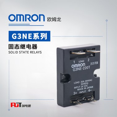 OMRON 欧姆龙 固态继电器 G3NE-205TL DC12