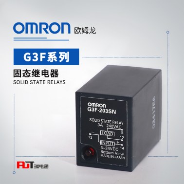 OMRON 欧姆龙 固态继电器 G3F-203S-VD DC4-24