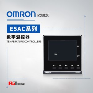 OMRON 欧姆龙 数字温控器 E5AC-QX3ASM-800