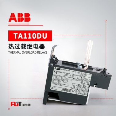 ABB TA系列 热过载继电器 TA110DU-110M