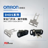 OMRON 欧姆龙 小型安全门开关 操作钥匙 D4DS-K5