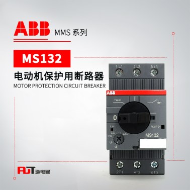 ABB MS132系列 电动机保护用断路器 MS132-0.4T